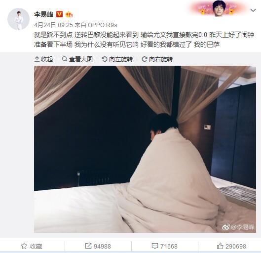 当萨拉赫拿球的时候，索博斯洛伊就可以得到解放。